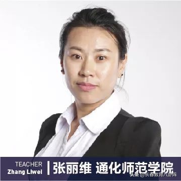 长春这所“新高中”的师资曝光！实力果然不俗