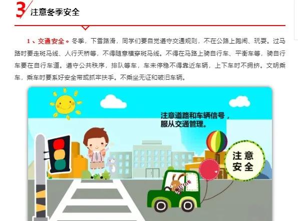 树魂立根 务实前行 延川县城关小学2020——2021学年度第一学期工作总结