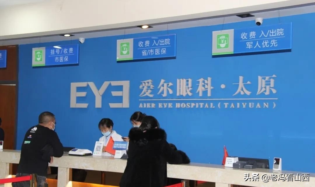 弘扬国学经典 品味书画艺术 太原市老年书画家协会走进爱尔眼科医院