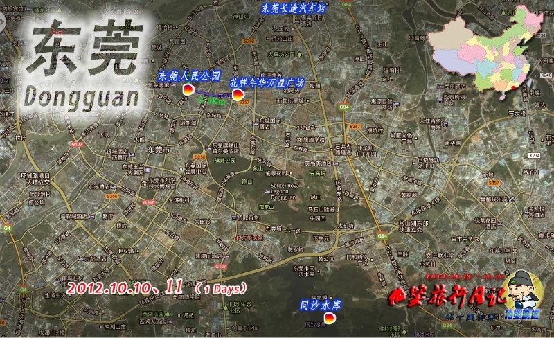 东莞故友相逢，把酒言欢，这世上有一种豪情自带风流，无关风月
