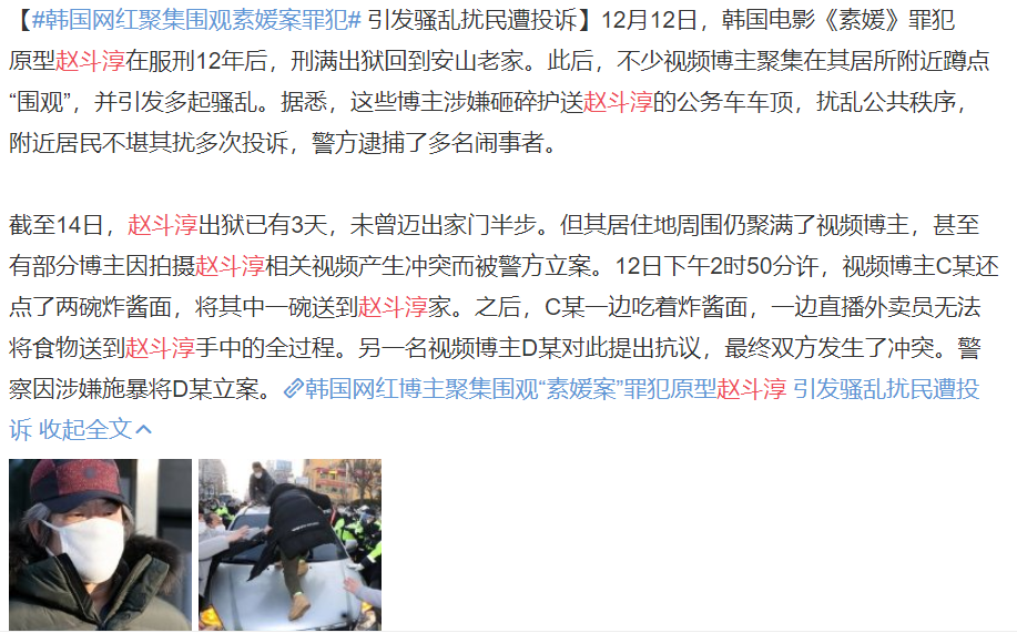 惡魔回到人間，他的一句話讓人脊背發涼？