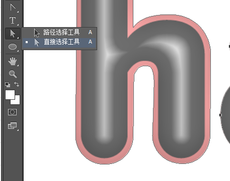 PS教程：铝膜气球3D字，立体字体制作的完整教程