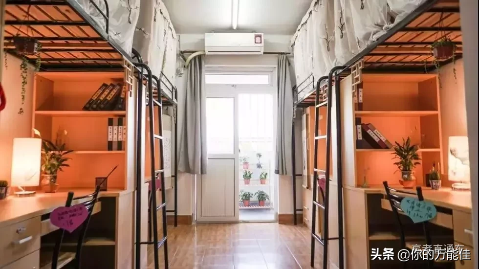 超豪华！36所双一流高校宿舍大盘点