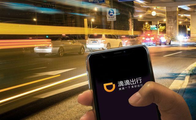 滴滴出行下架后如何下载？官方渠道与替代方案指南