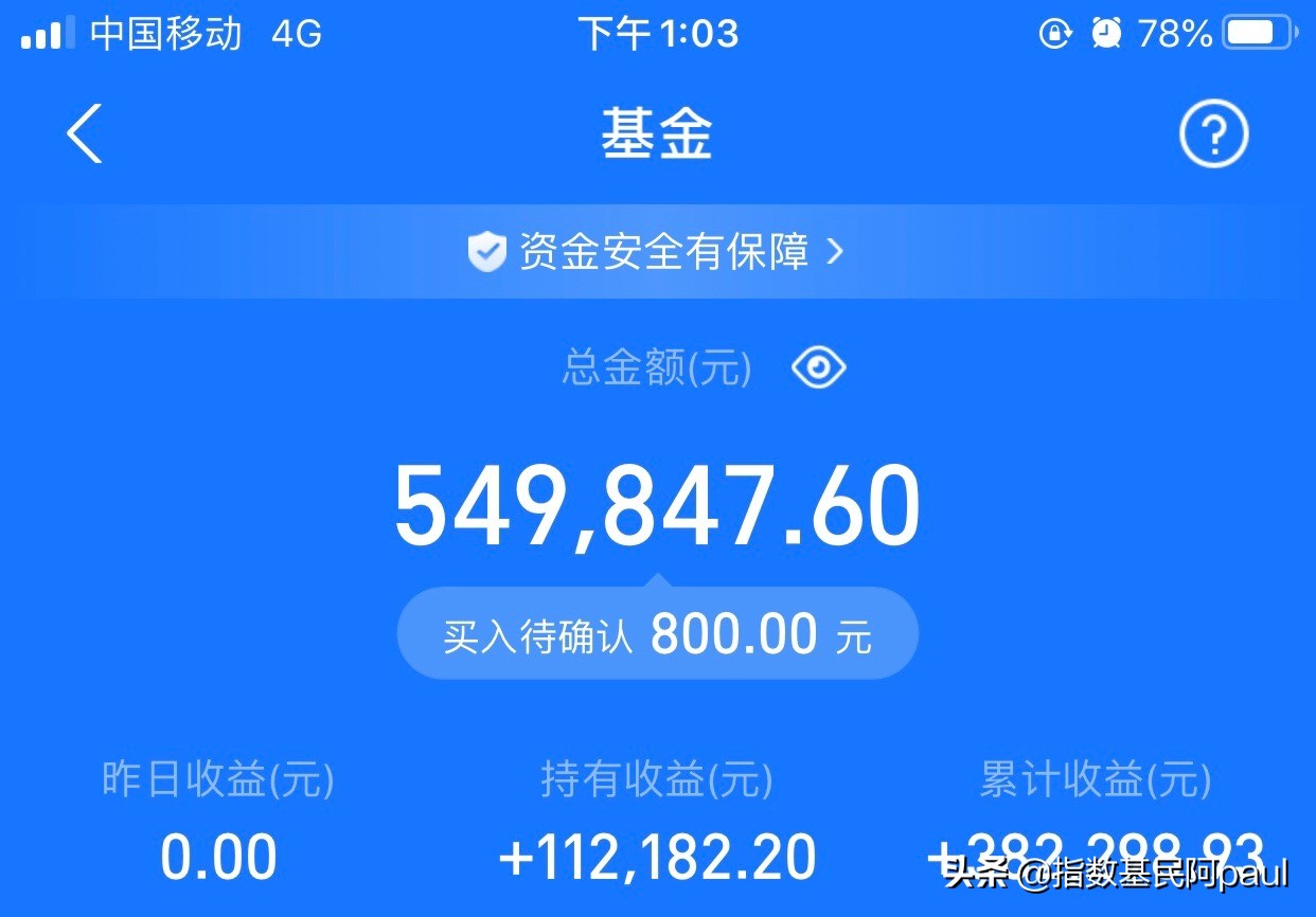 午评｜新能源 有色 半导体领涨 医药回落
