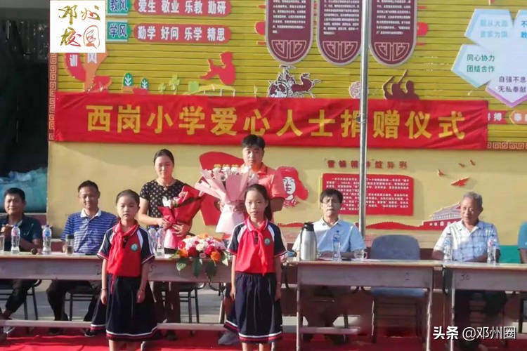 邓州校园联播｜2021年9月17日