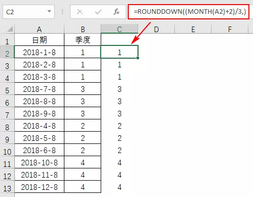 一年的一季度是几个月，一个季度的时长