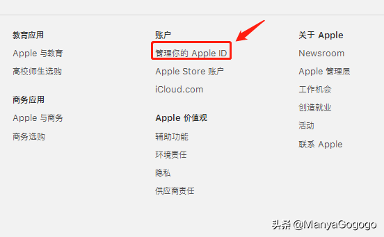 苹果手机注册（分享苹果手机如何创建香港地区的Apple）