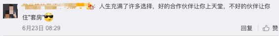 马云、乔布斯惨遭恶搞，泰国广告简直就是广告圈泥石流