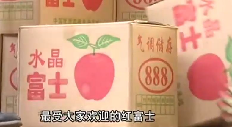 8毛一斤的大牌苹果，还用顺丰发货，商家怎么盈利？