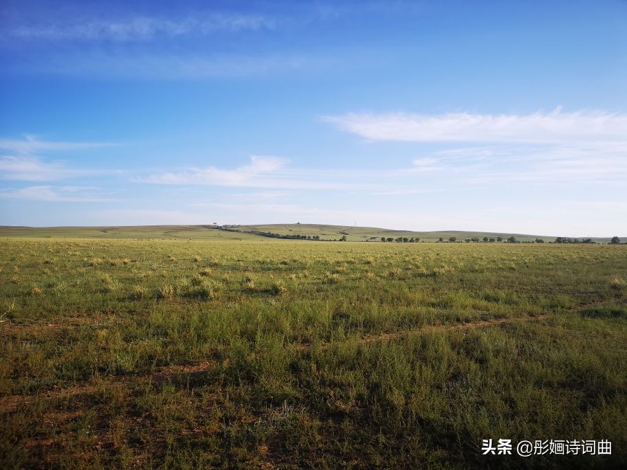 花在草原诗在心：金秋内蒙之旅古典诗词曲拾零悠情