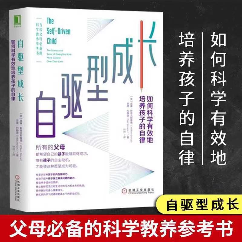 孩子上小学选择公办还是民办学校，你有答案了吗？