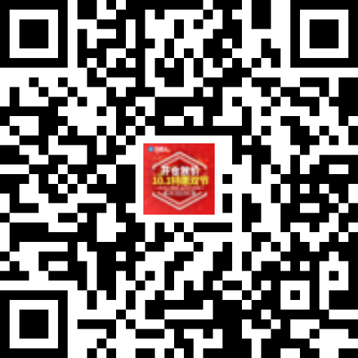 福利来啦！购力巨人集成灶即可有机会0元获华为P40的机会