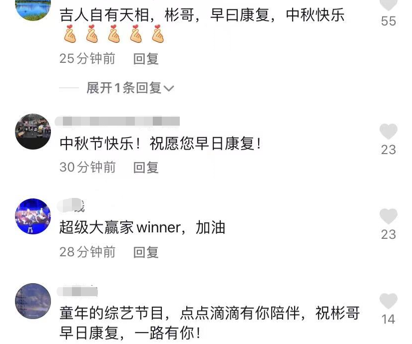 主持人李彬曝病情現狀！輾轉做檢查憔悴消瘦，和醫生度中秋仍樂觀