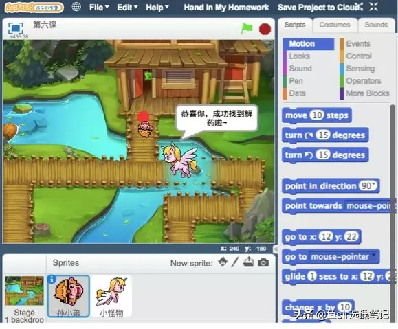 深测学而思等编程机构后，我发现少儿编程机构就应该这样选