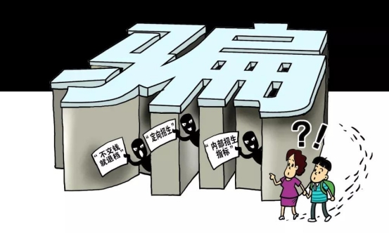 被大学录取后有“电话通知”吗？每年都有学生上当，一定要注意