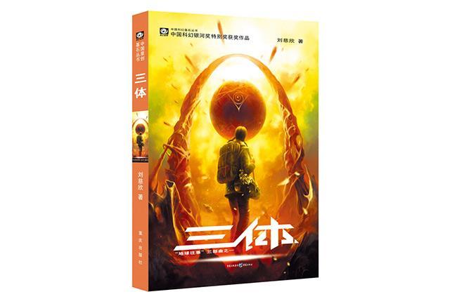 2019年度十大畅销书排行榜揭晓，哪些好书荣登榜首？