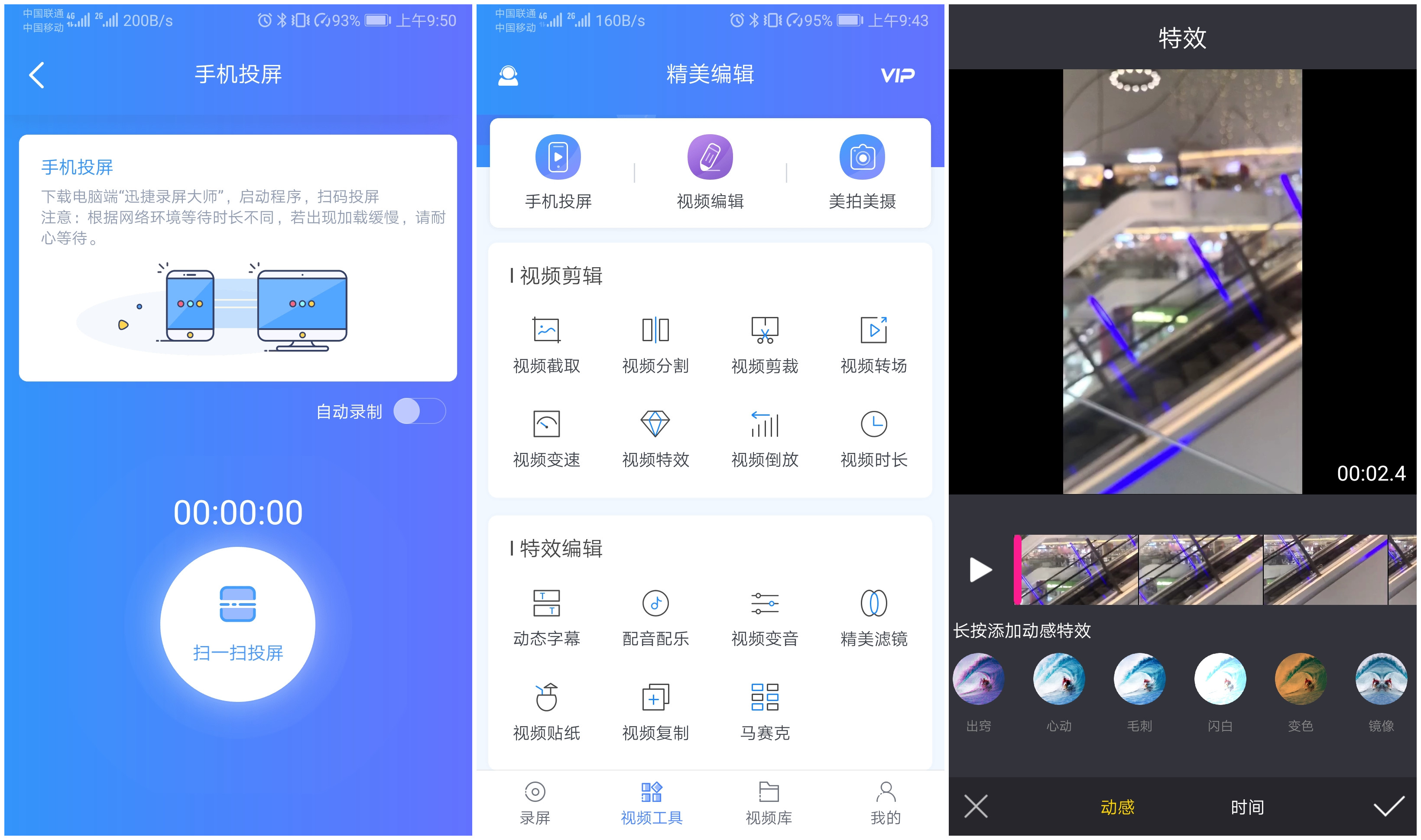 手机自带的投屏功能如此强大，会用的人极少，效果秒杀4k电视