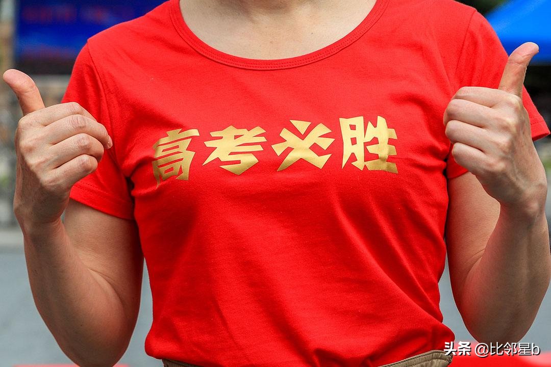 江苏高考数学考前攻略助你稳拿高分，奉送新高考第一张样卷