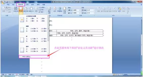 手把手教你做标书（建议收藏）