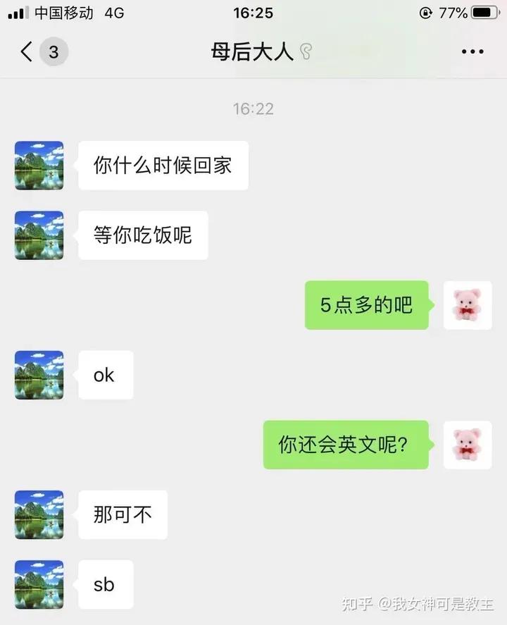 一看就让人笑喷的图片