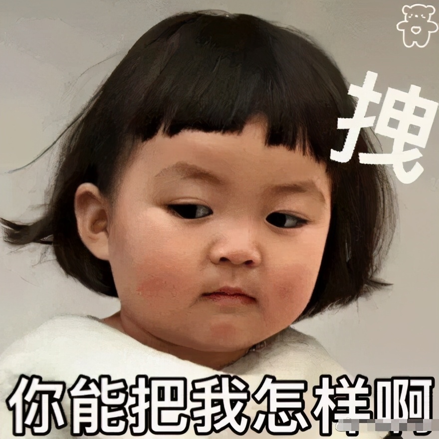 罗熙表情包合集｜我是美女，不是忍者，谢谢