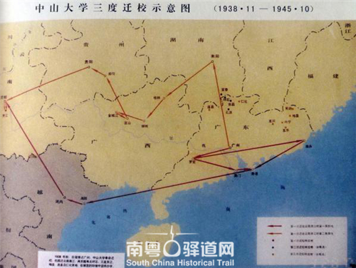 华南教育历史研学基地（坪石）设计回顾