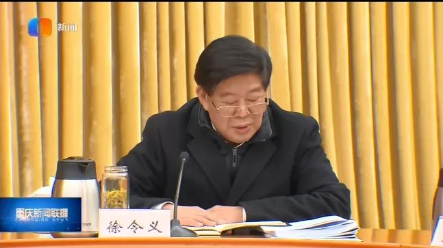 重庆市公安局四任局长被查！市委书记：吸取教训，重塑形象