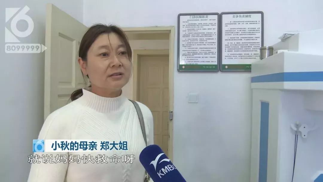 少女疑遭同学毒打  冷水泼醒逼迫下跪