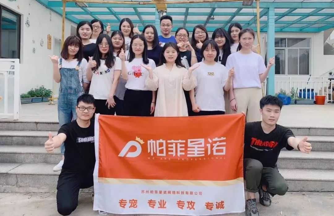 覆盖代理、电商、门店等数个事业群，艾克森如何尝试“多维”发展