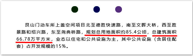 天降名校！下沙大学城北将由文海实验托管
