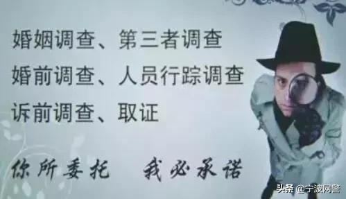 私家侦探调查出轨,现实往往比电视剧更精彩。