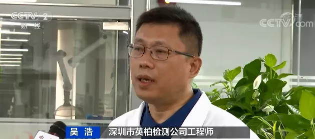 央视曝光!你穿的袜子可能含致癌物质!专家:很难被清洗掉