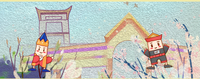 华政园欢迎你回家！