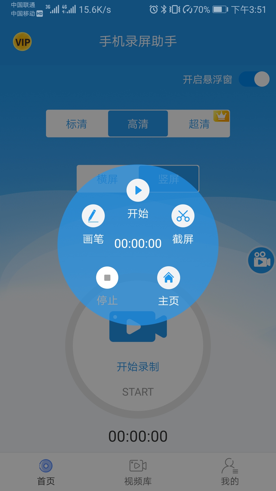 手机录屏和投屏功能如何实现？一秒按下这个按钮，瞬间搞定