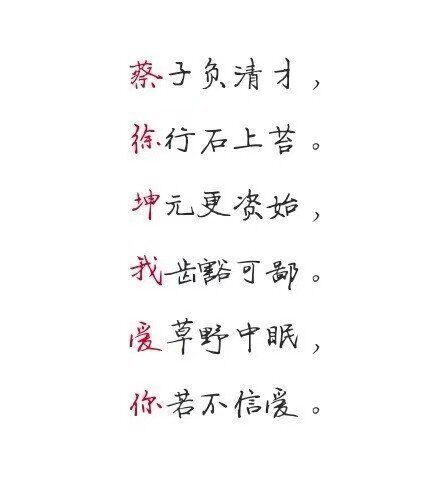 蔡徐坤竟不是原名，“真名”曝光后，粉丝：坤坤真优秀，改得好！