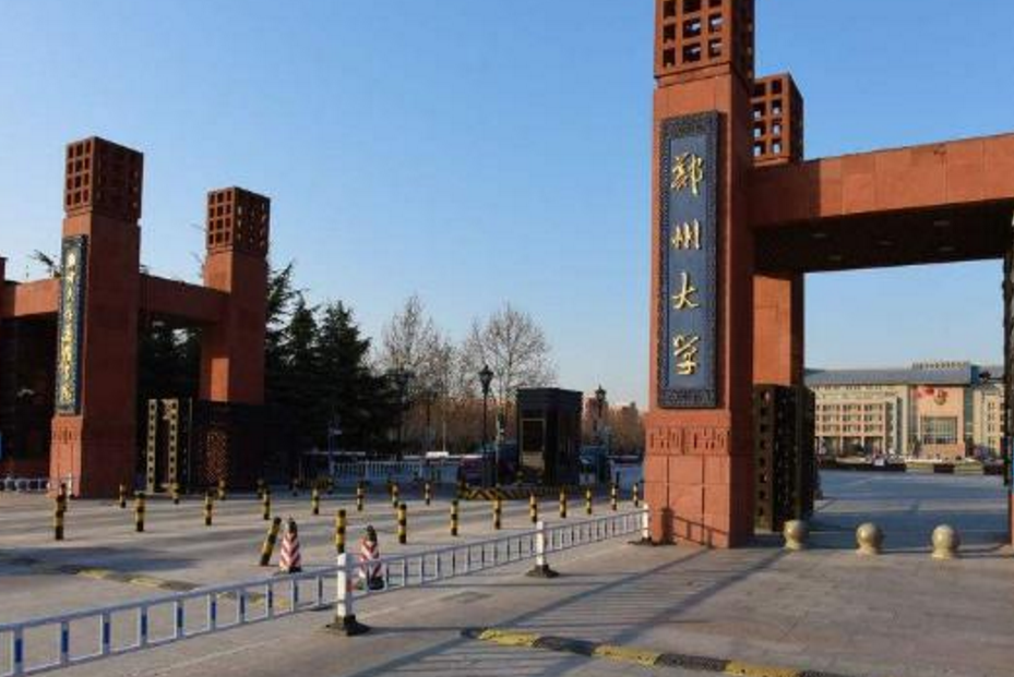 “福大”VS“郑大”，谁在116所211中吊车尾？大众出奇的答案一致