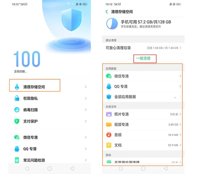 OPPO手机用的时间长了，耗电量变快，打开4个开关充一次用3天