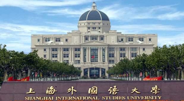 这些外国语大学，性价比超高，最后一所高考只需四百分
