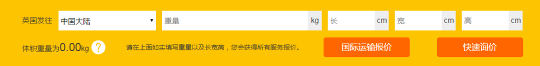 英超物流快递单怎么贴(在英国留学怎么寄快递回国？你可以选这几家华人国际快递)