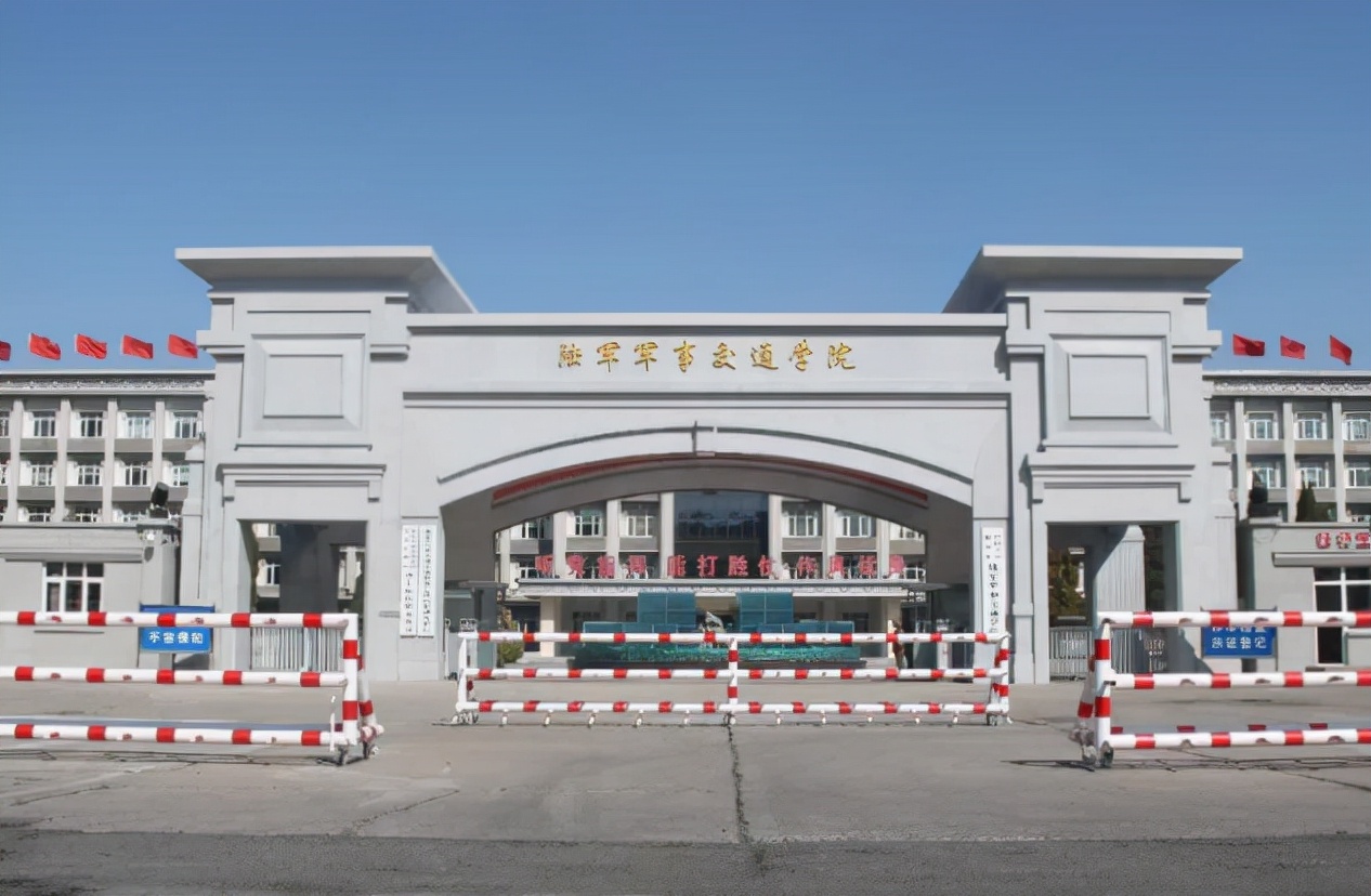 录取分数不高的4所军校，考上后前途无量，毕业后还能拿到铁饭碗