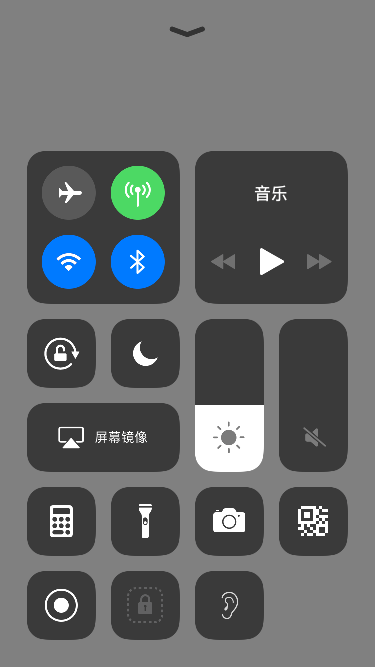 苹果自带的屏幕镜像如何使用(word 中怎么用镜像)