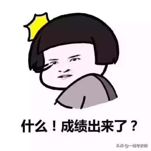 什么证书含金量高？这九大证书了解一下