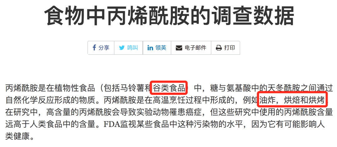 扔掉了早已选好的礼物