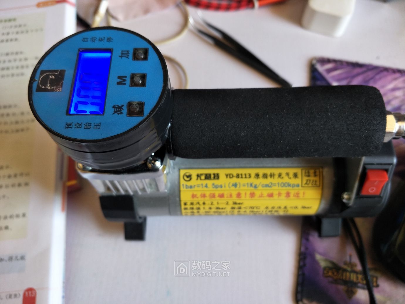 拆解DIY：尤利特YD-8113指针式充气泵改造为数显气压式