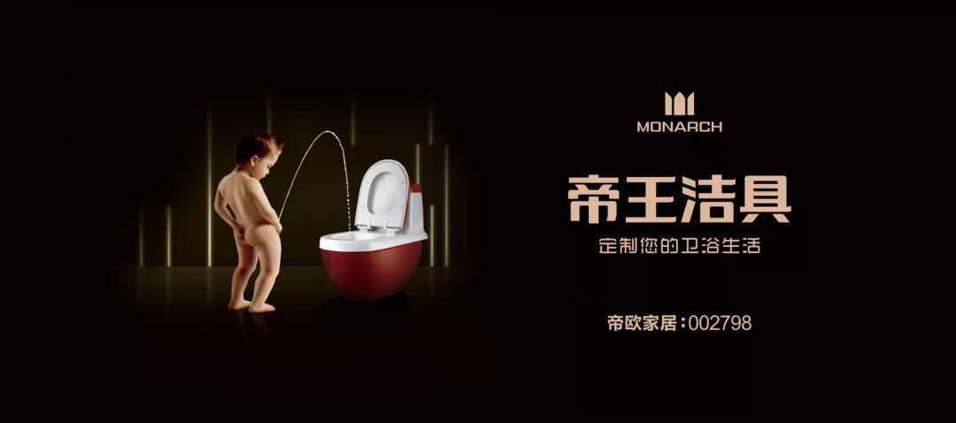 泛家居圈•2019十大卫浴品牌评选
