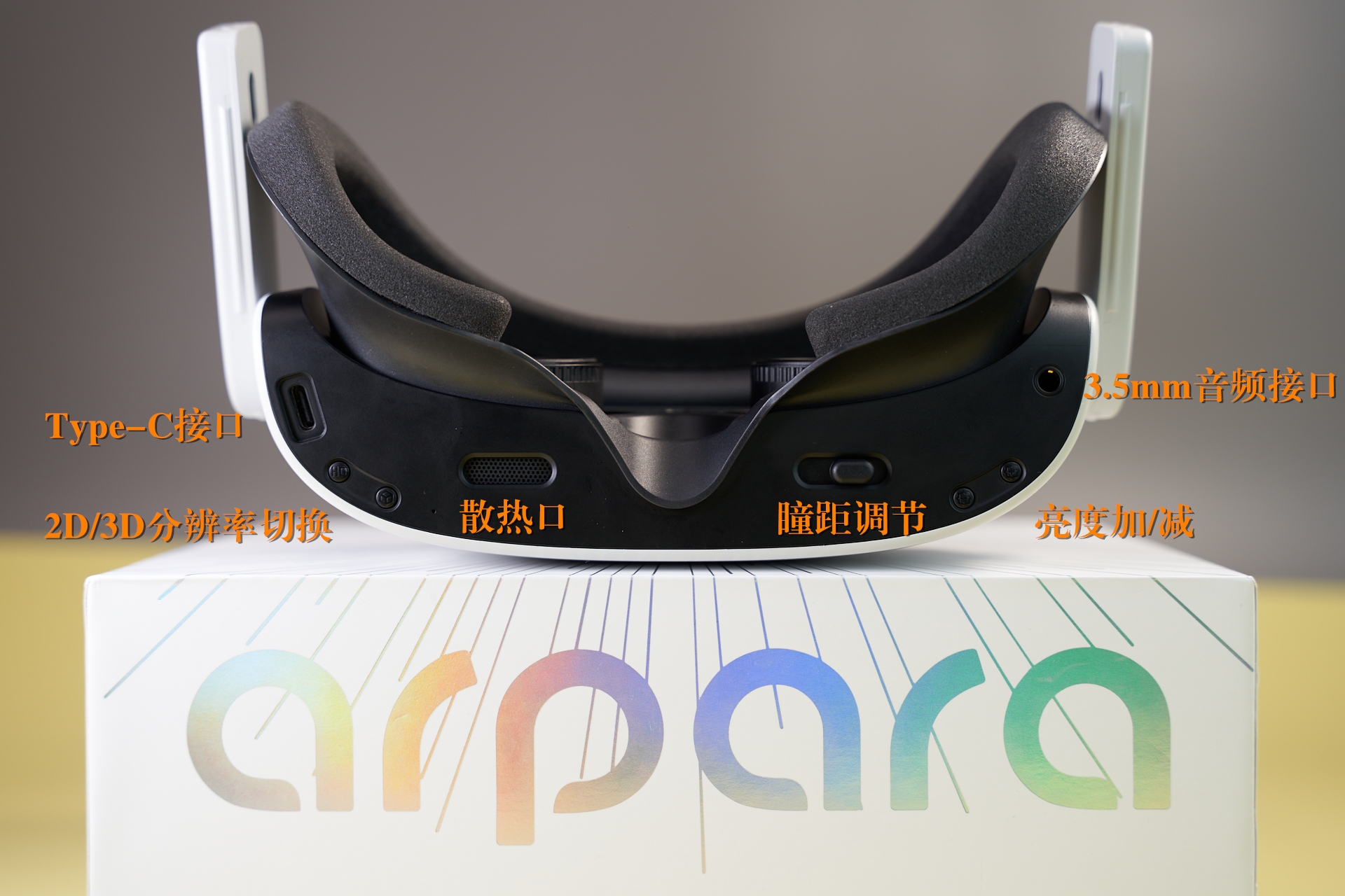 戴在眼前的5K顯示器，值不值得買？arpara 5K VR頭顯體驗(yàn)分享