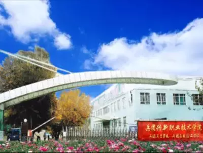 看看有没有你的母校，新疆15所院校被国家点名了