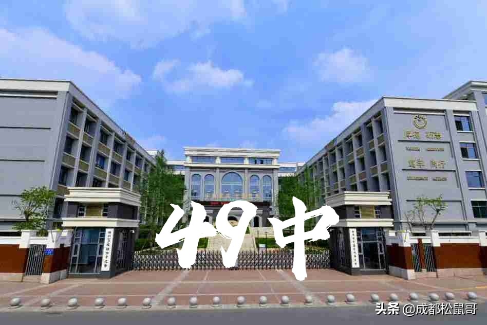 成都市高中排名,成都市高中排名2021最新排名