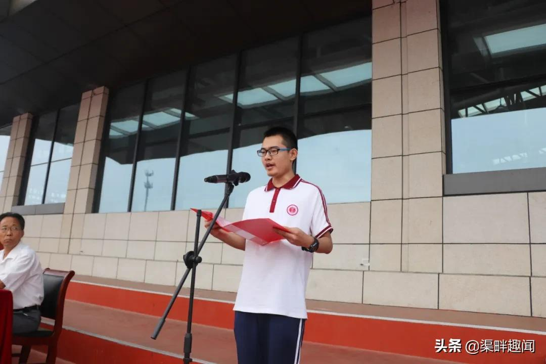 新学期新起点 新征程——林州市世纪学校2021年开学典礼